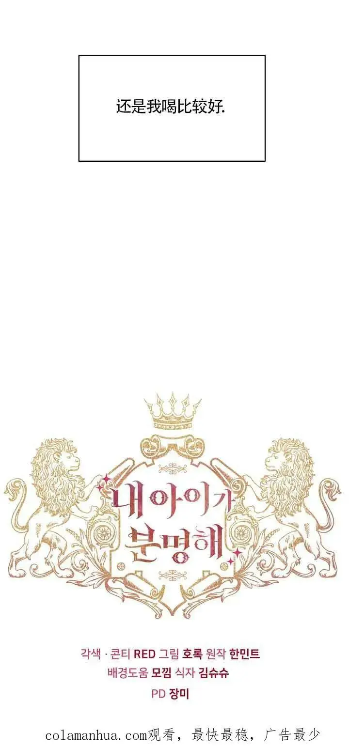 第32话 第120页