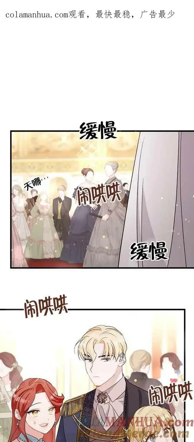 第31话 第1页
