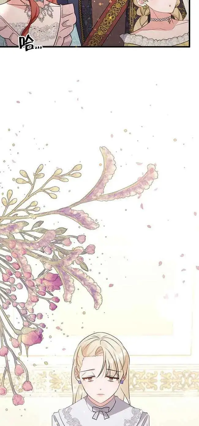 第31话 第2页