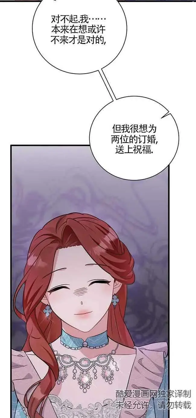 第31话 第11页