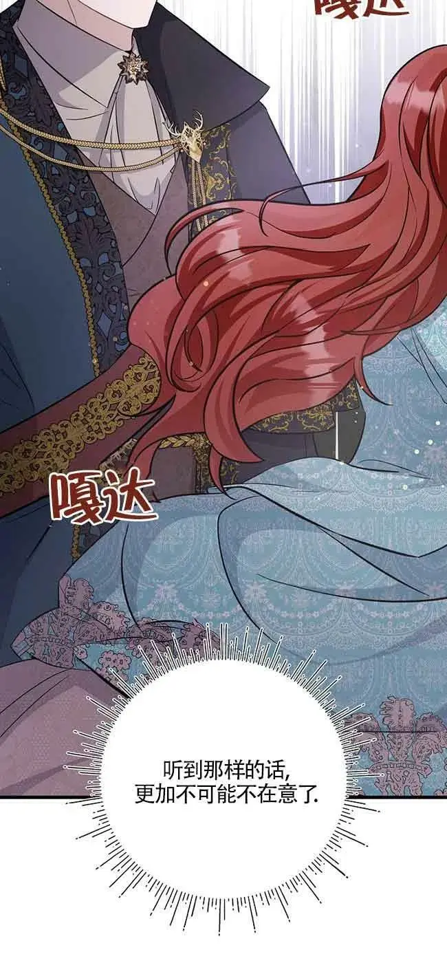 第31话 第15页