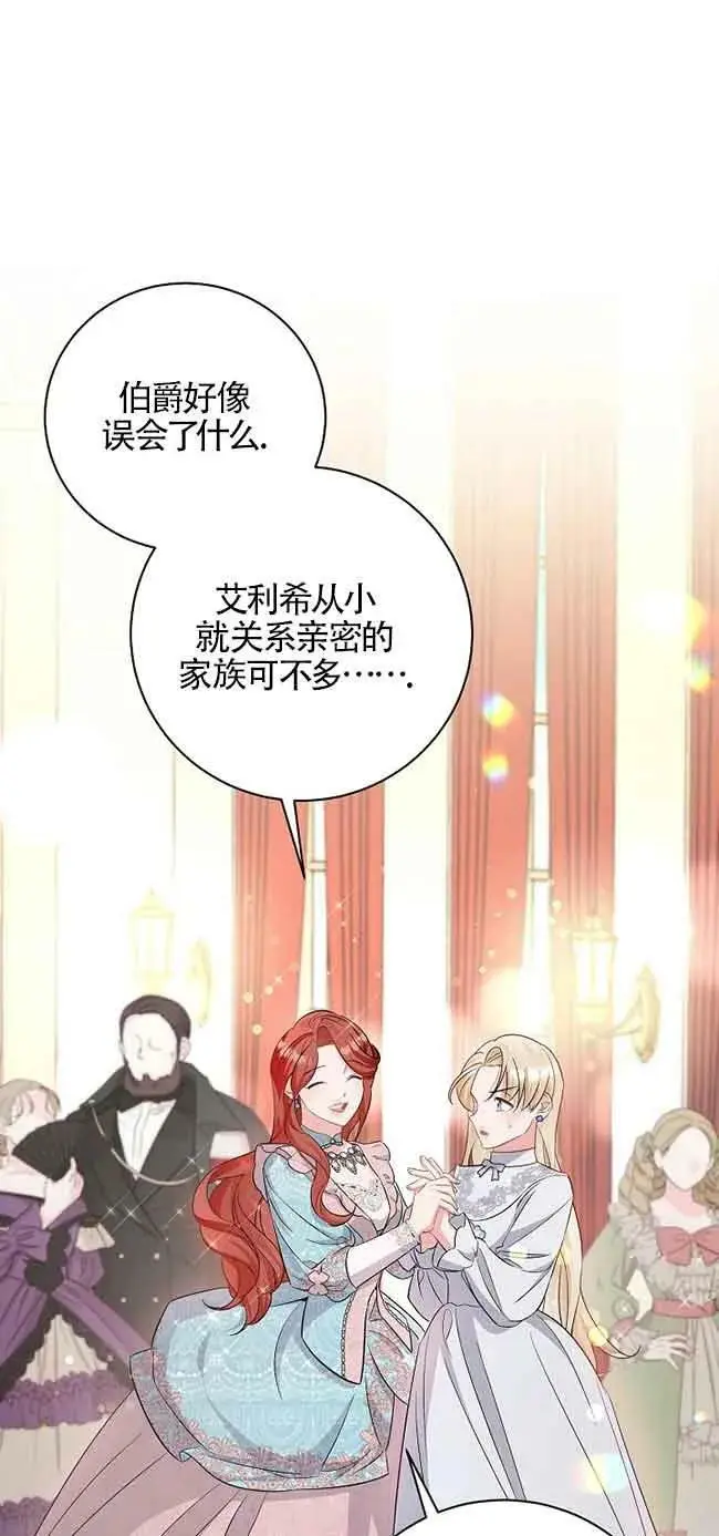 第31话 第19页
