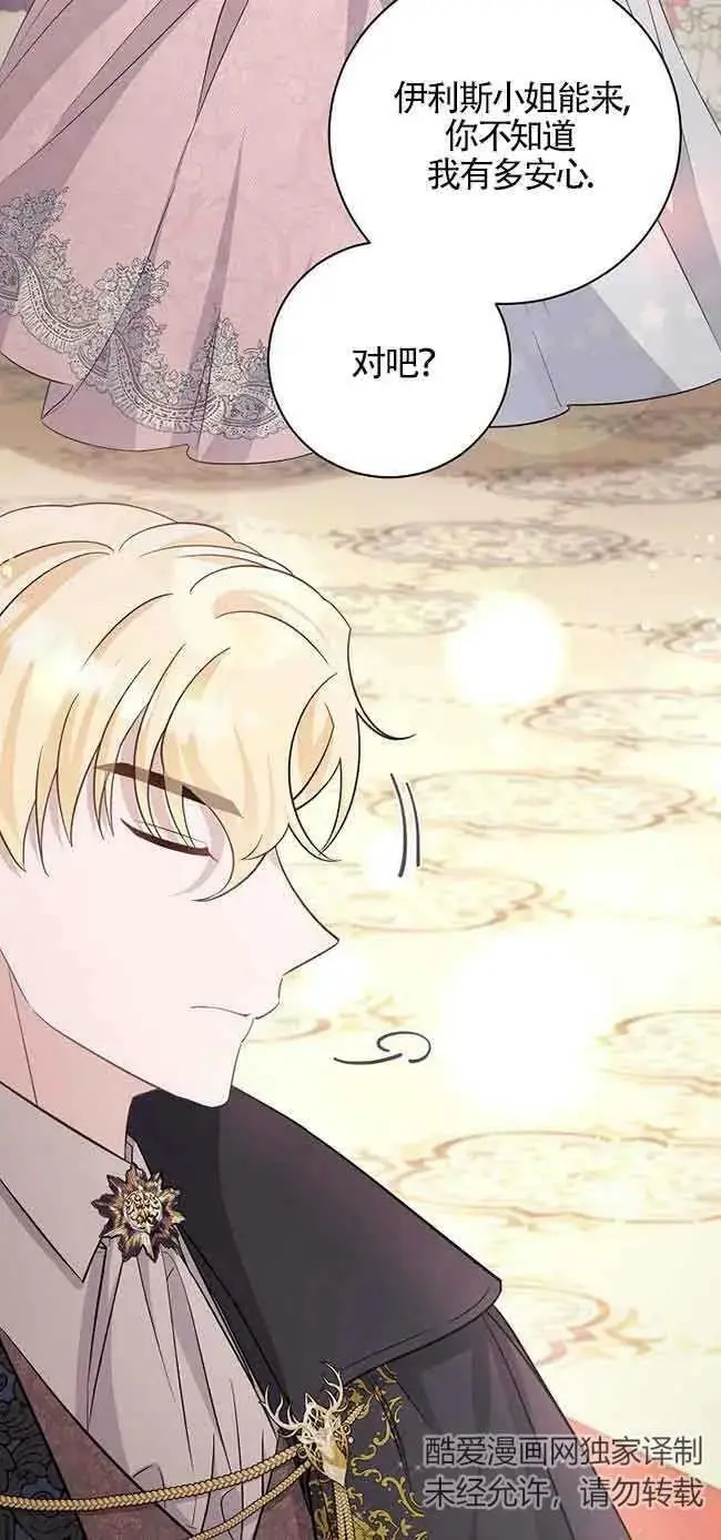 第31话 第20页