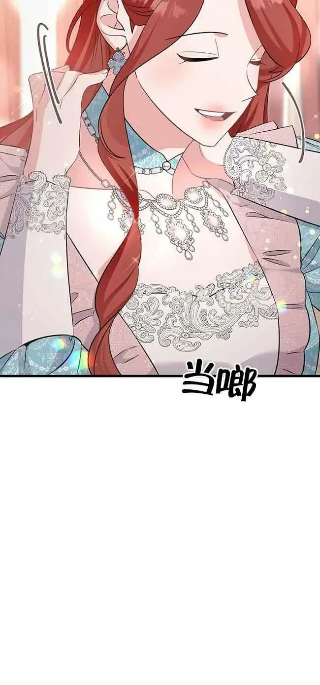 第31话 第24页