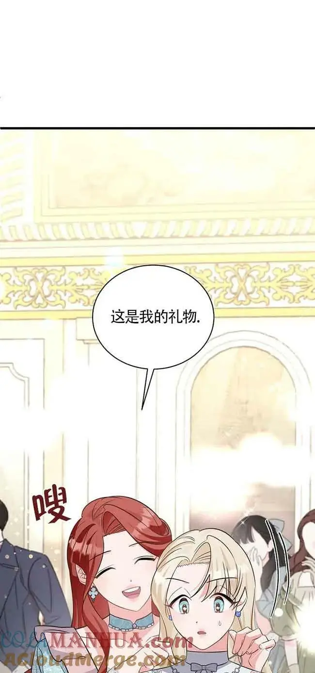 第31话 第25页
