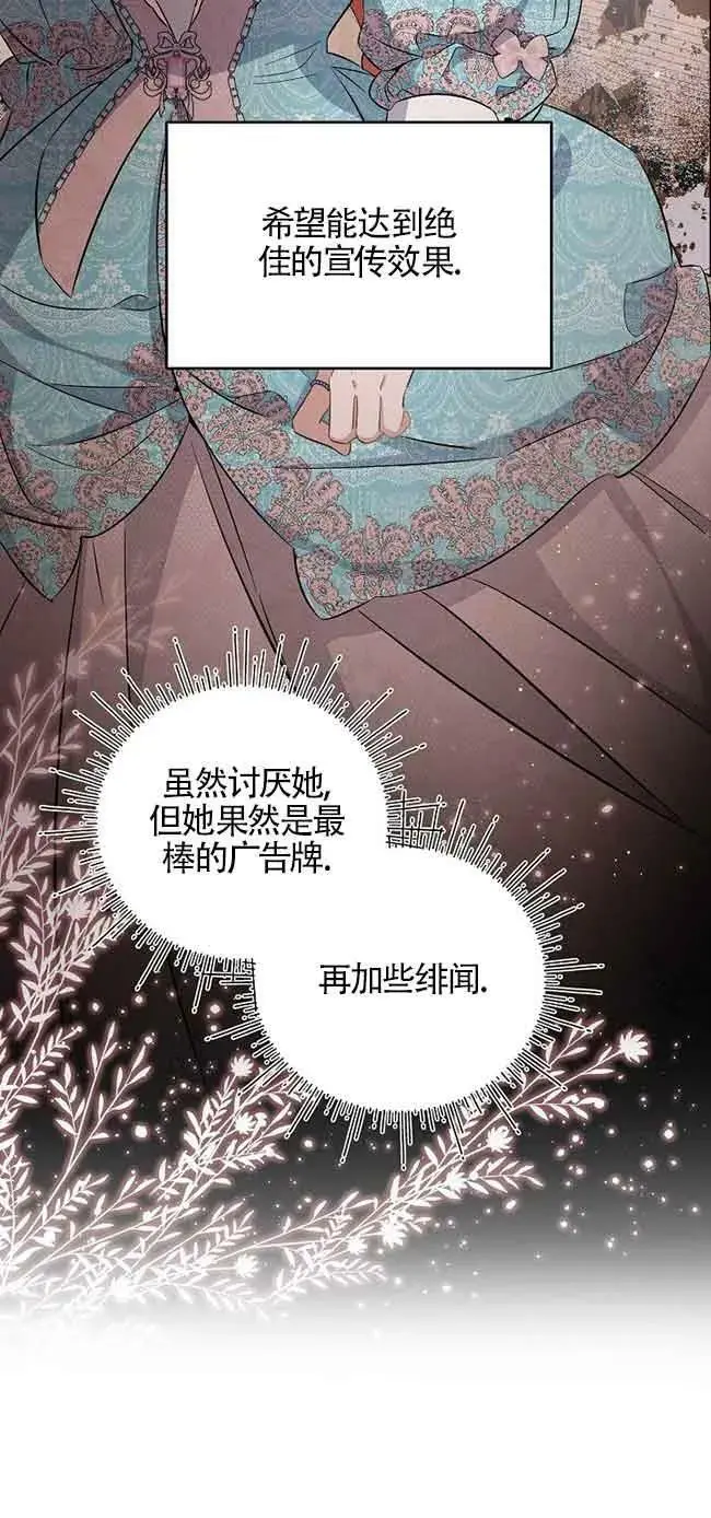 第31话 第30页
