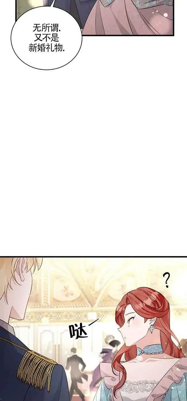 第31话 第32页