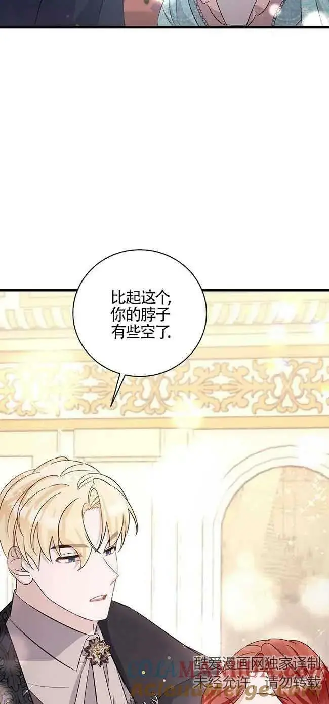 第31话 第33页