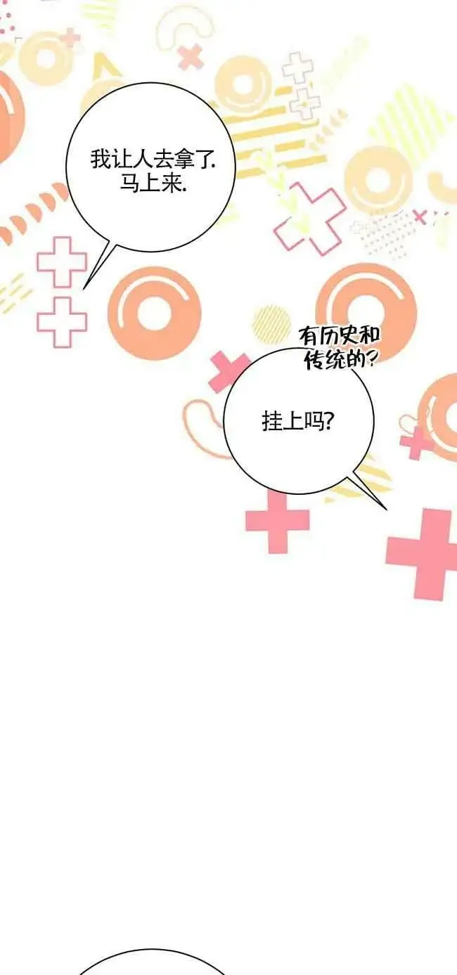 第31话 第35页
