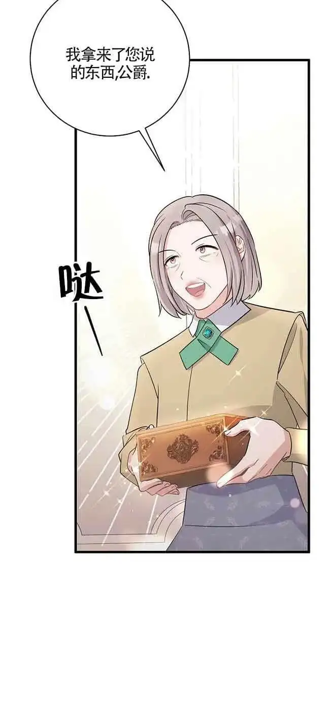第31话 第36页