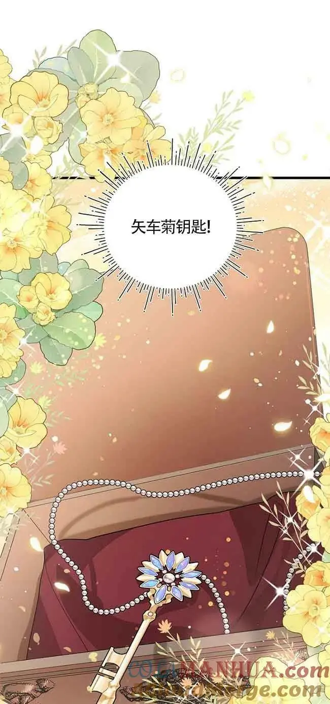 第31话 第37页