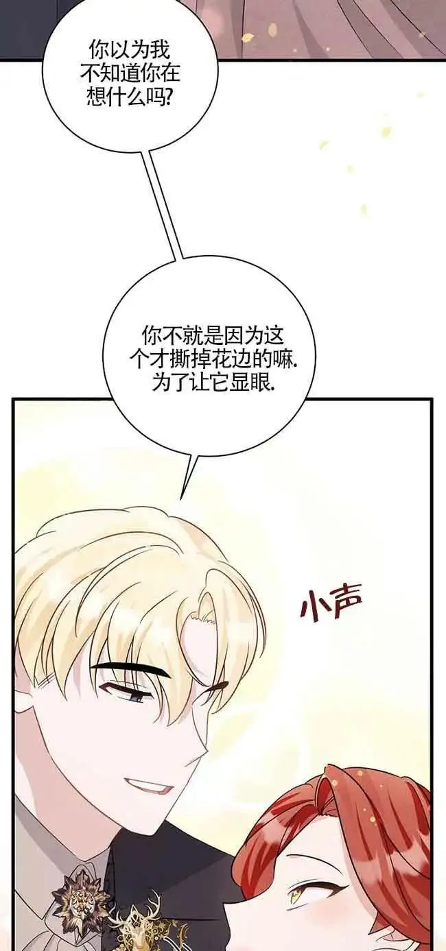 第31话 第39页