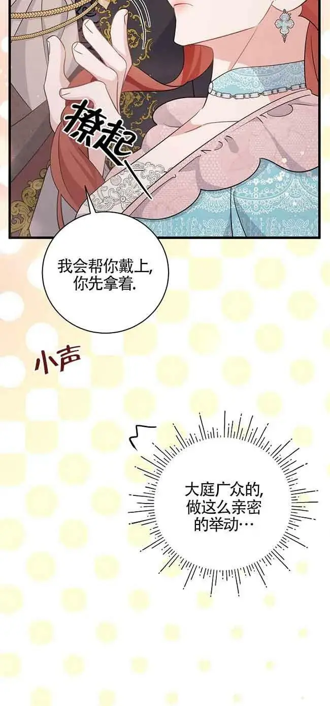 第31话 第40页