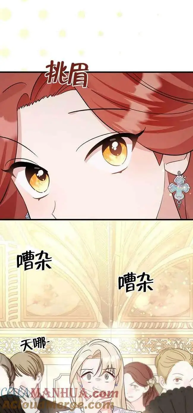第31话 第41页