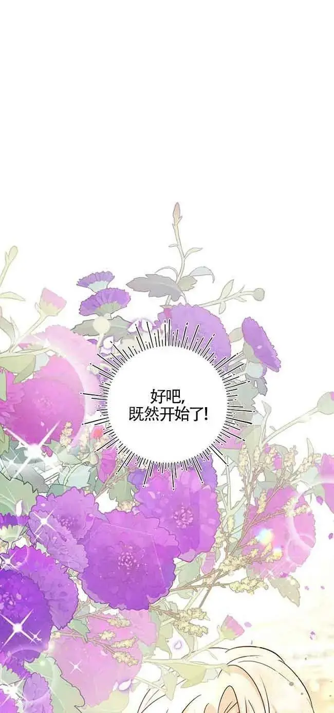 第31话 第43页