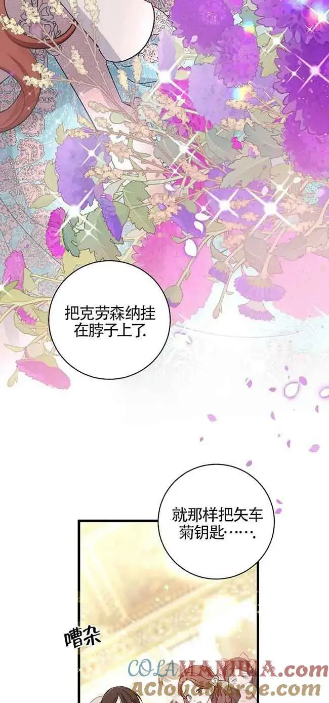 第31话 第45页