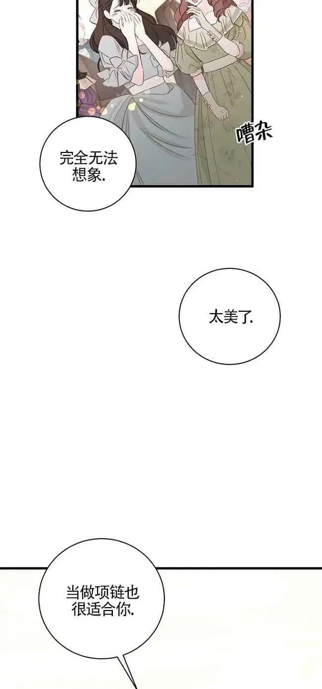 第31话 第46页