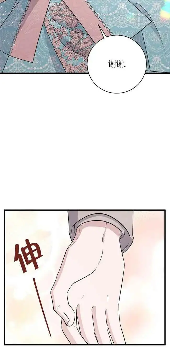 第31话 第48页