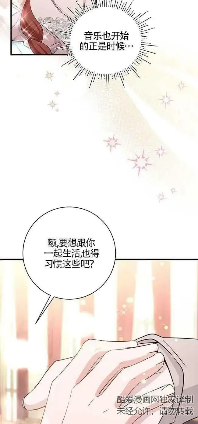 第31话 第52页
