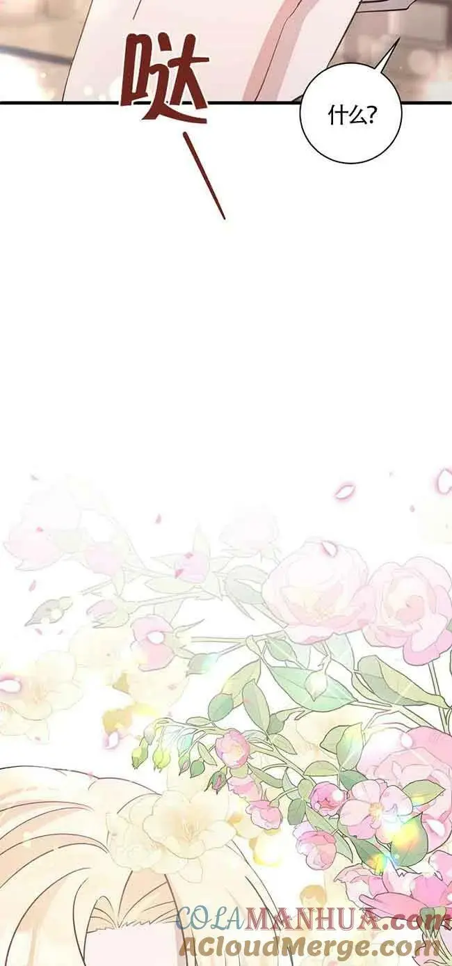 第31话 第53页