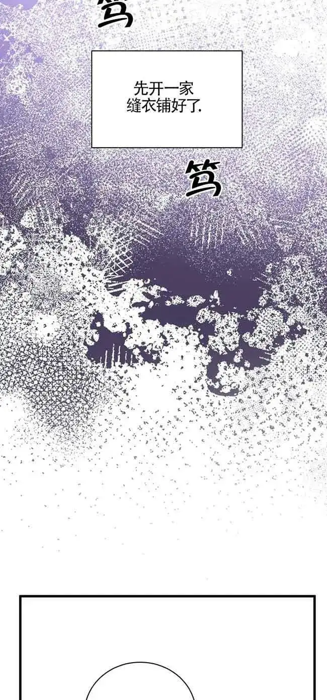 第31话 第62页