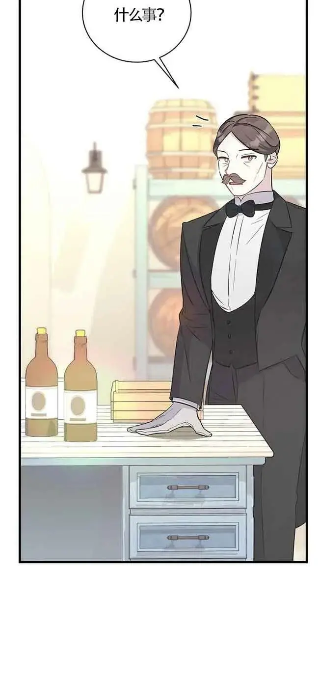第31话 第63页