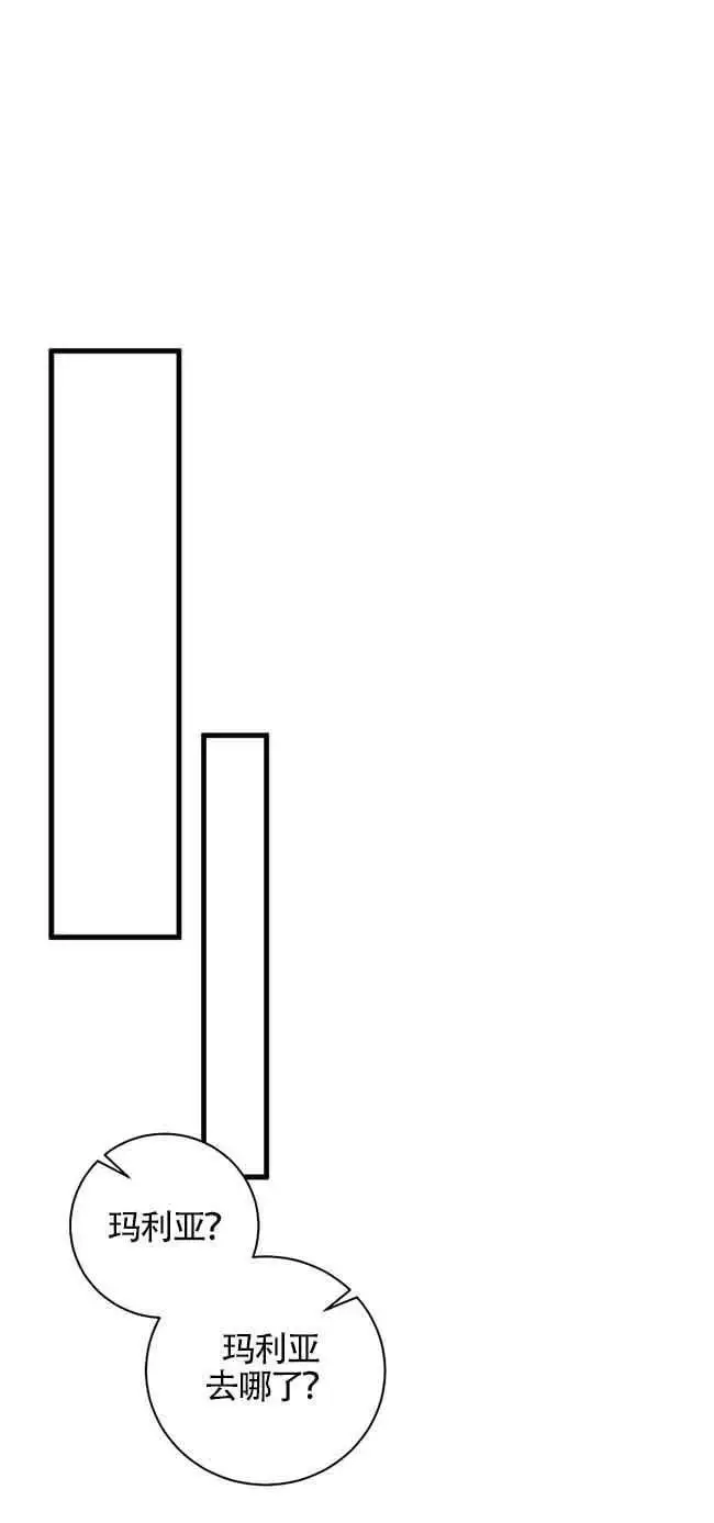 第31话 第67页