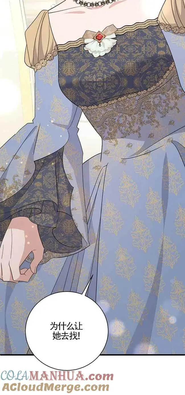 第31话 第69页