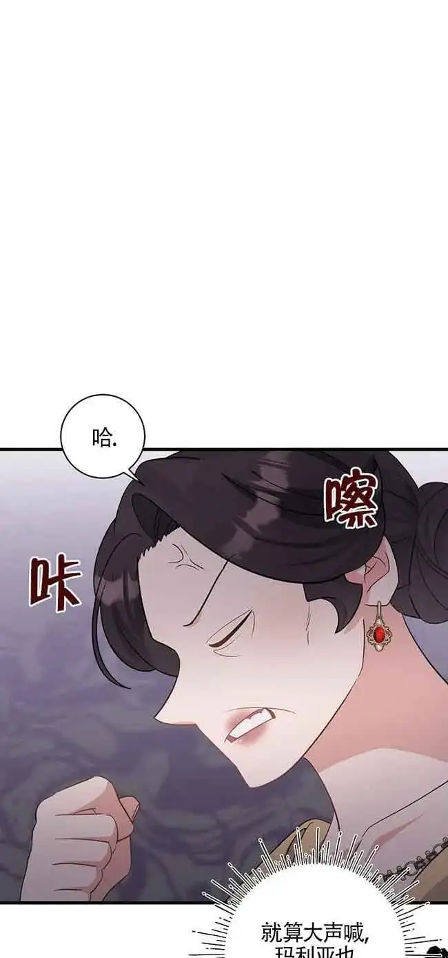 第31话 第70页