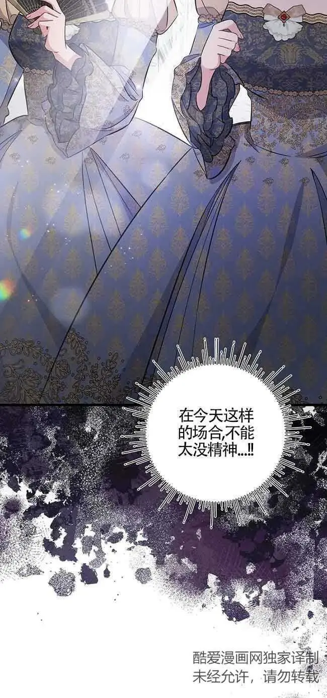 第31话 第72页