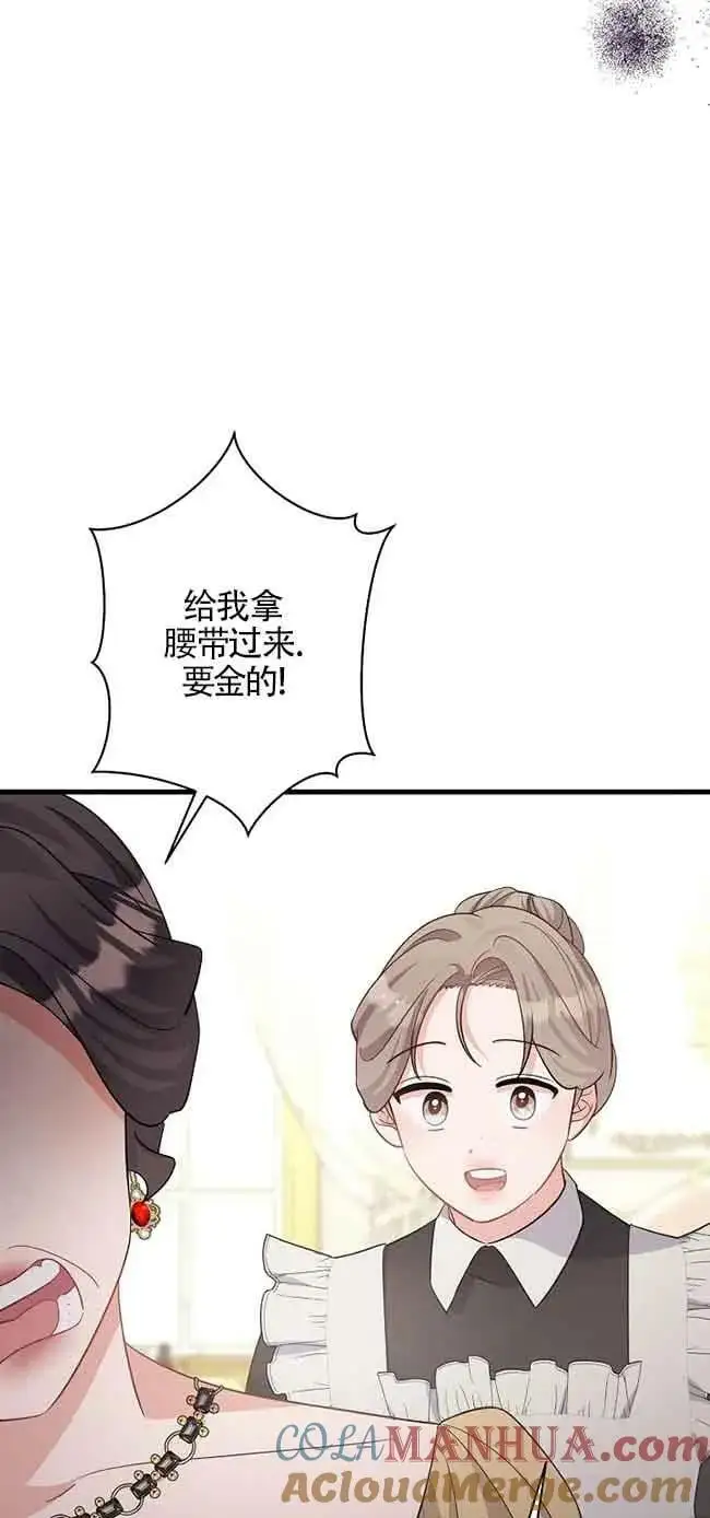 第31话 第73页