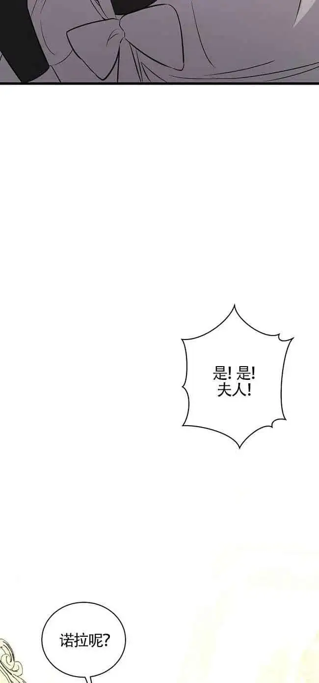 第31话 第76页