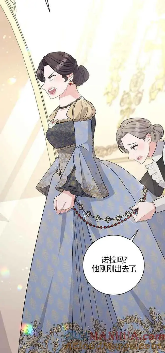 第31话 第77页