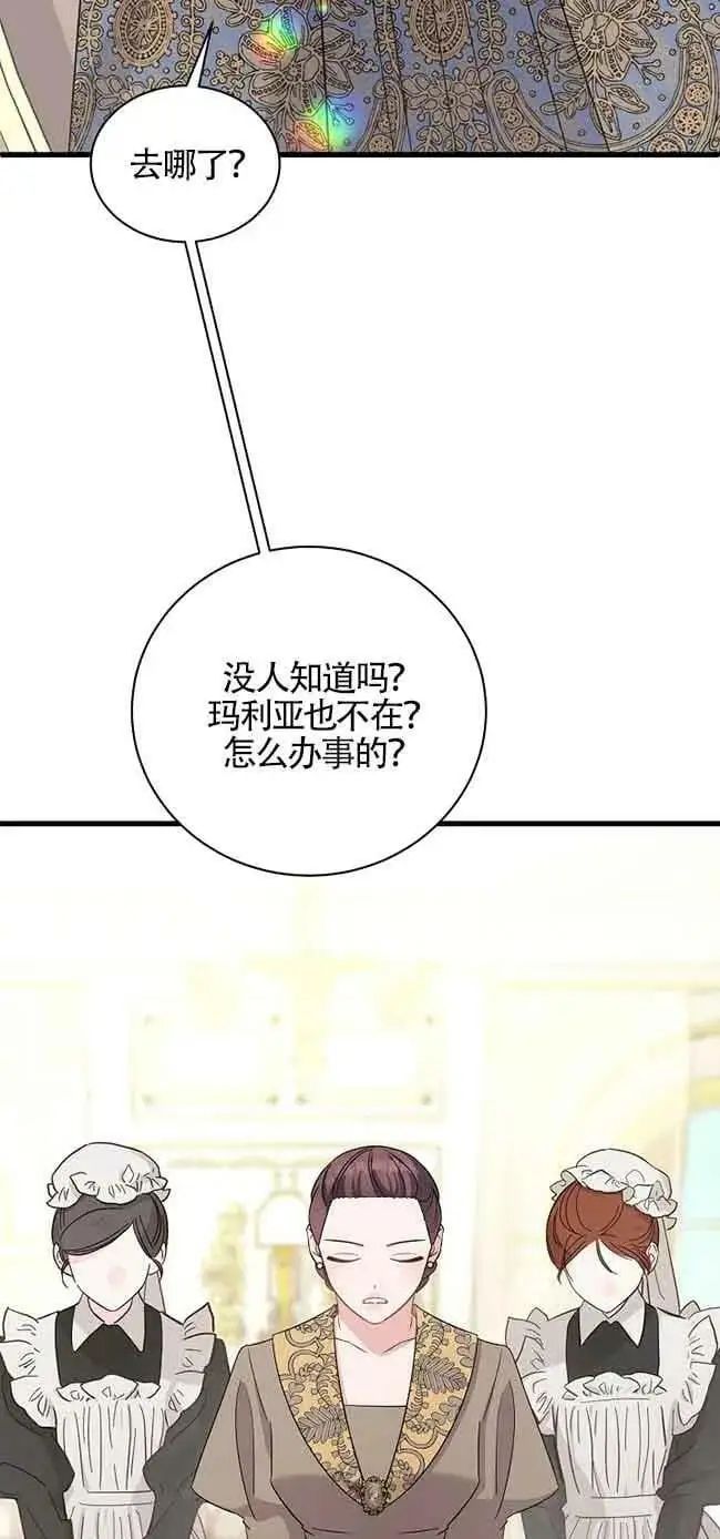 第31话 第78页