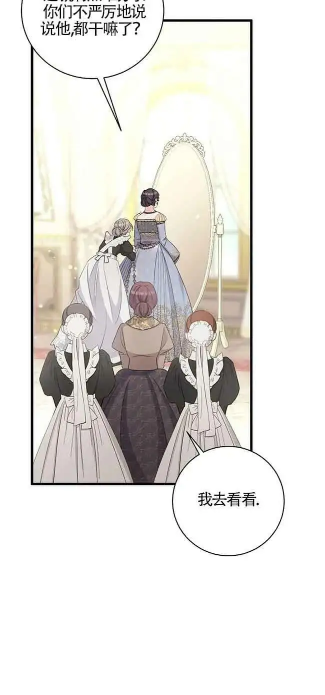 第31话 第80页