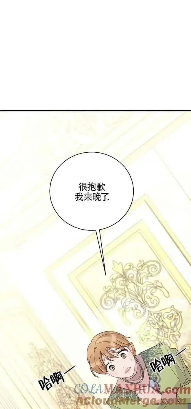 第31话 第81页