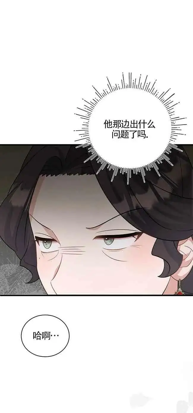 第31话 第84页
