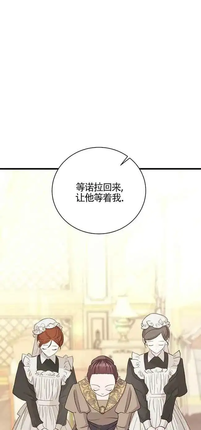 第31话 第86页