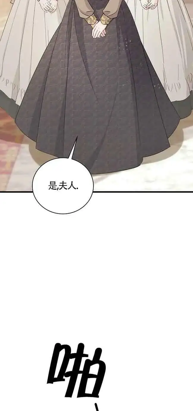 第31话 第87页
