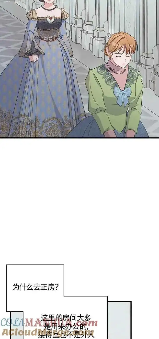 第31话 第89页