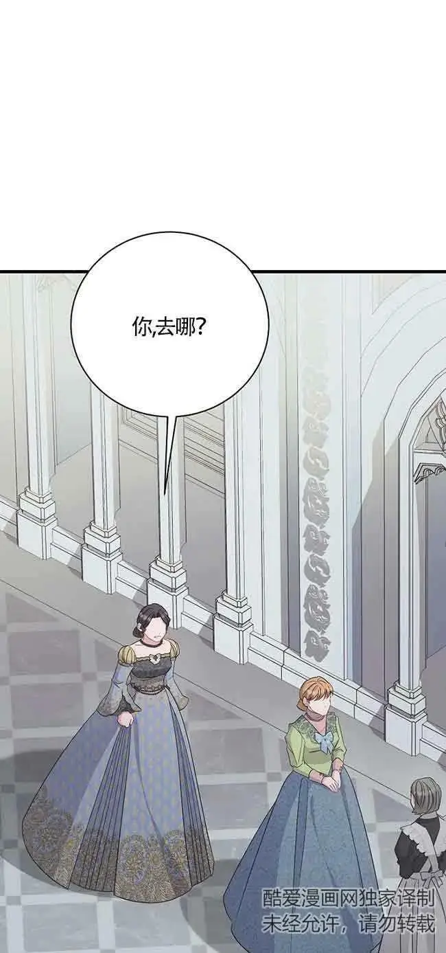第31话 第91页