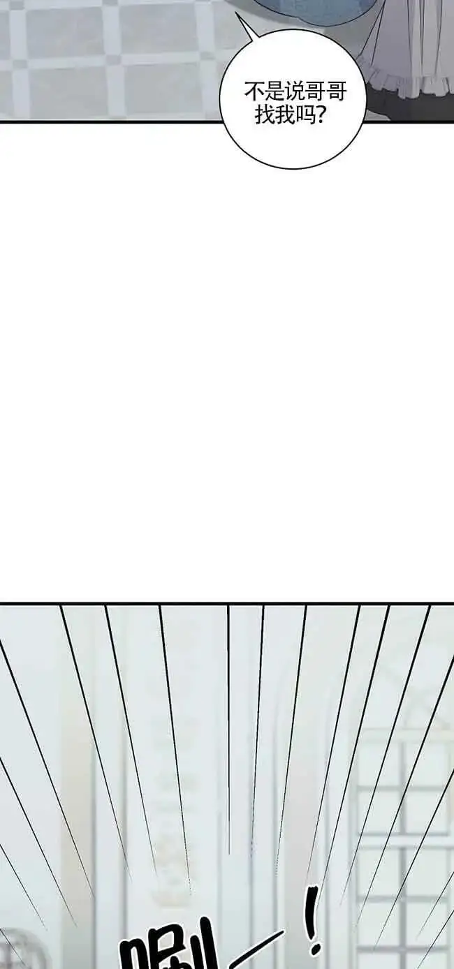 第31话 第92页