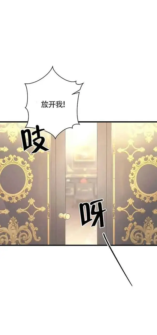 第31话 第94页