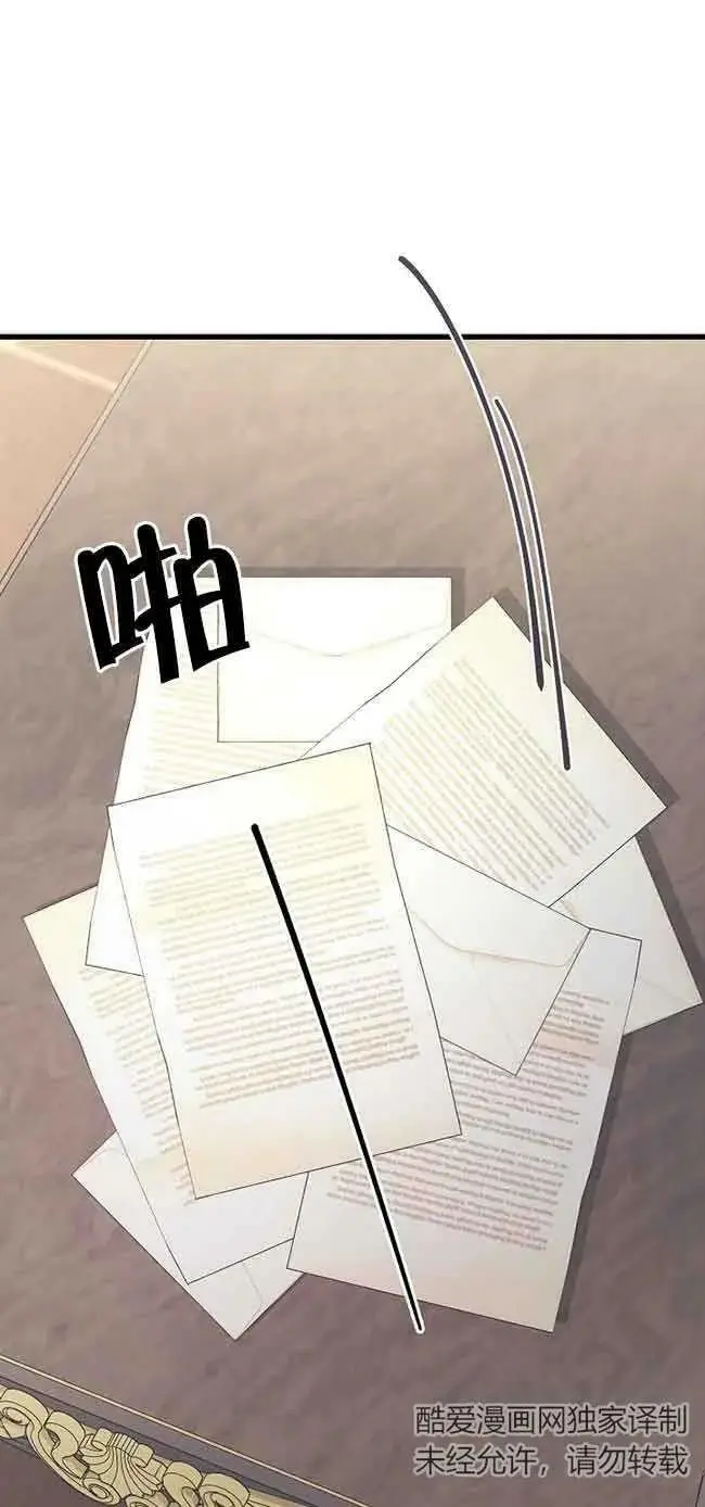 第31话 第100页