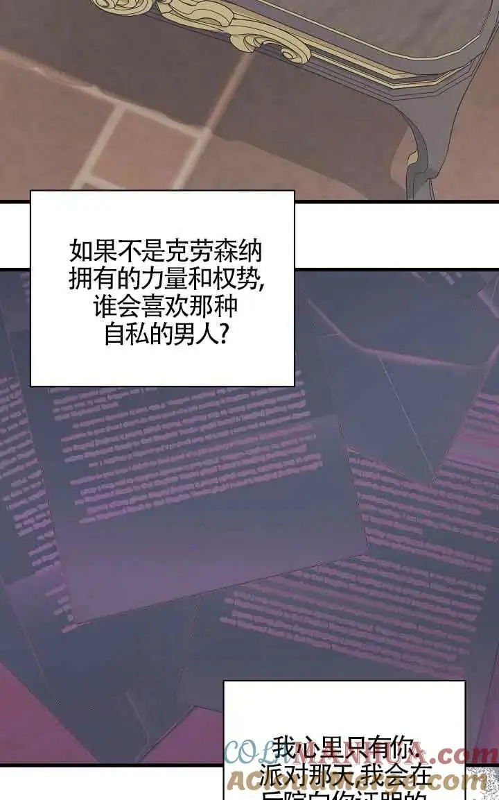第31话 第101页