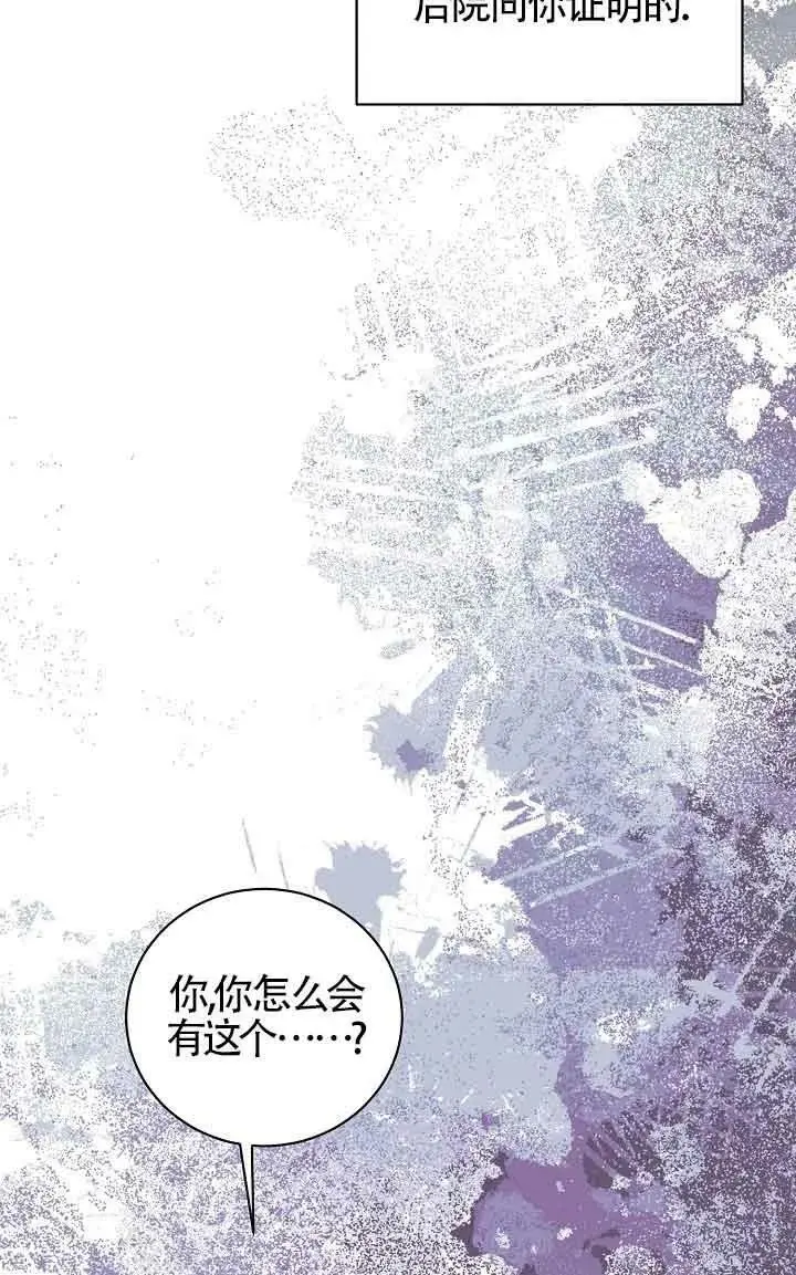 第31话 第102页