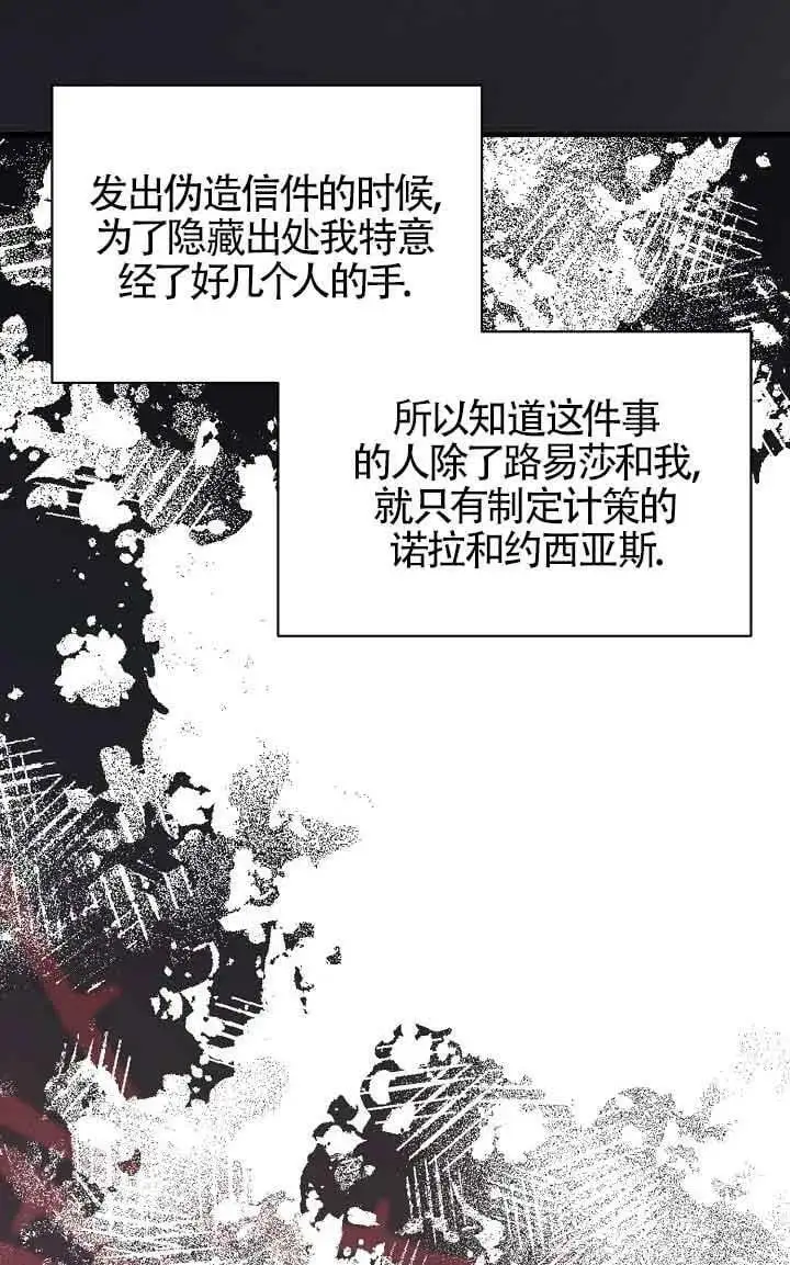 第31话 第104页