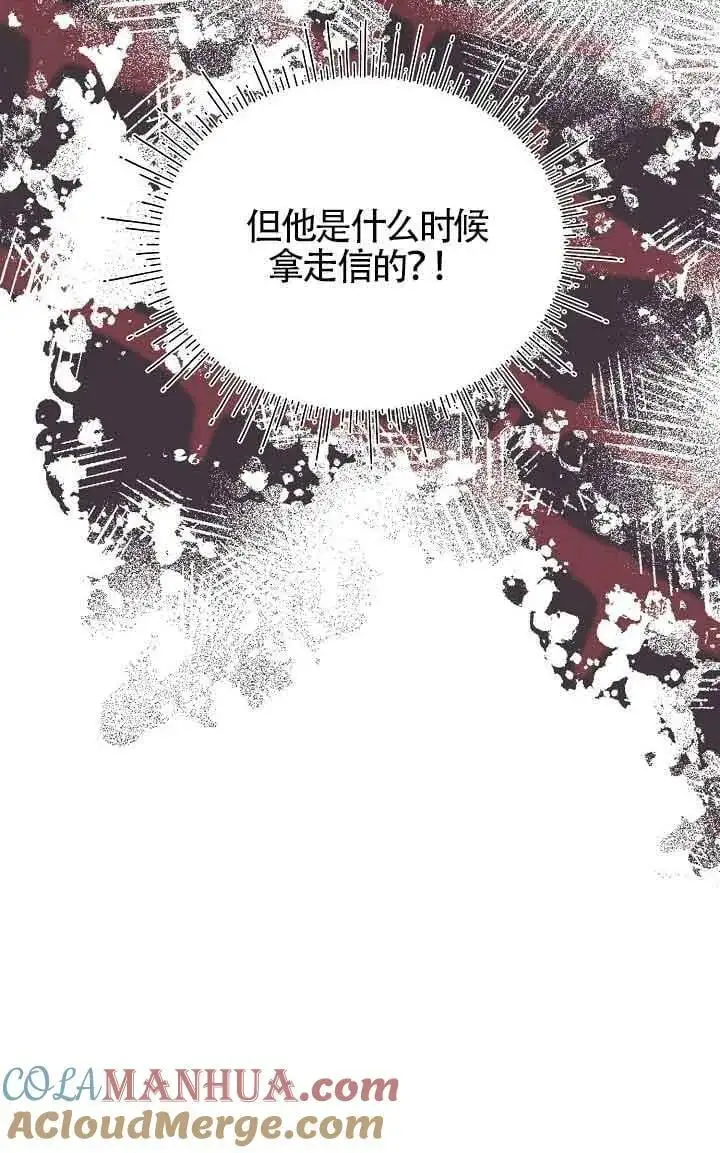 第31话 第105页
