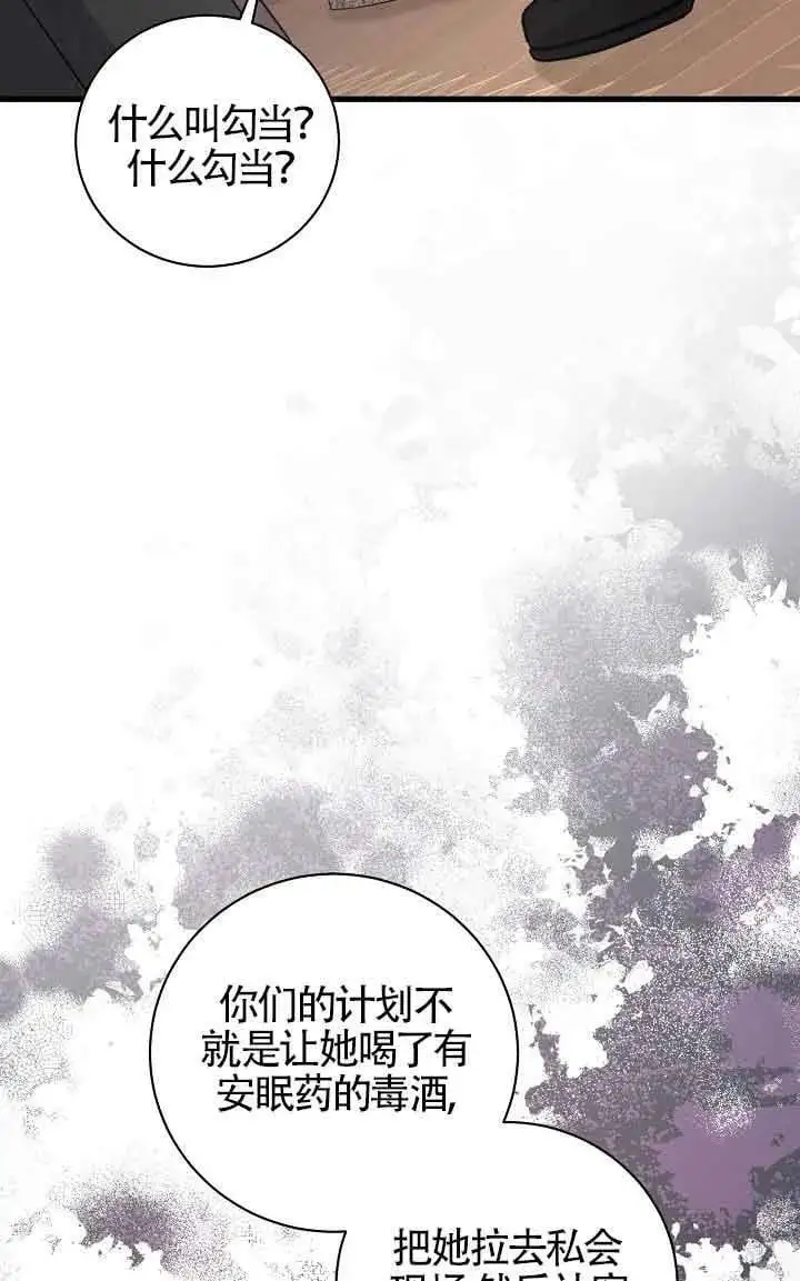 第31话 第107页