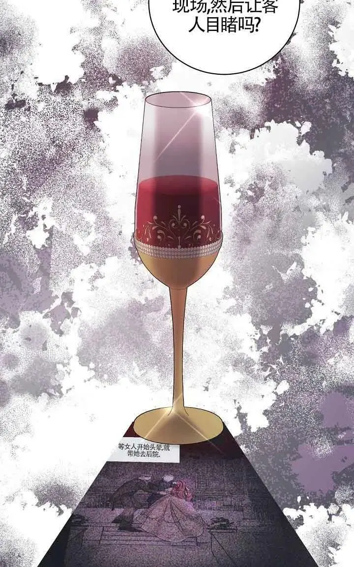 第31话 第108页